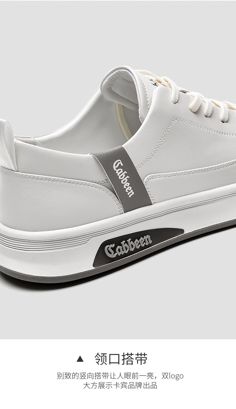 cabbeen卡宾男鞋小白鞋男春季新款透气运动鞋子男2022年百搭潮流白鞋