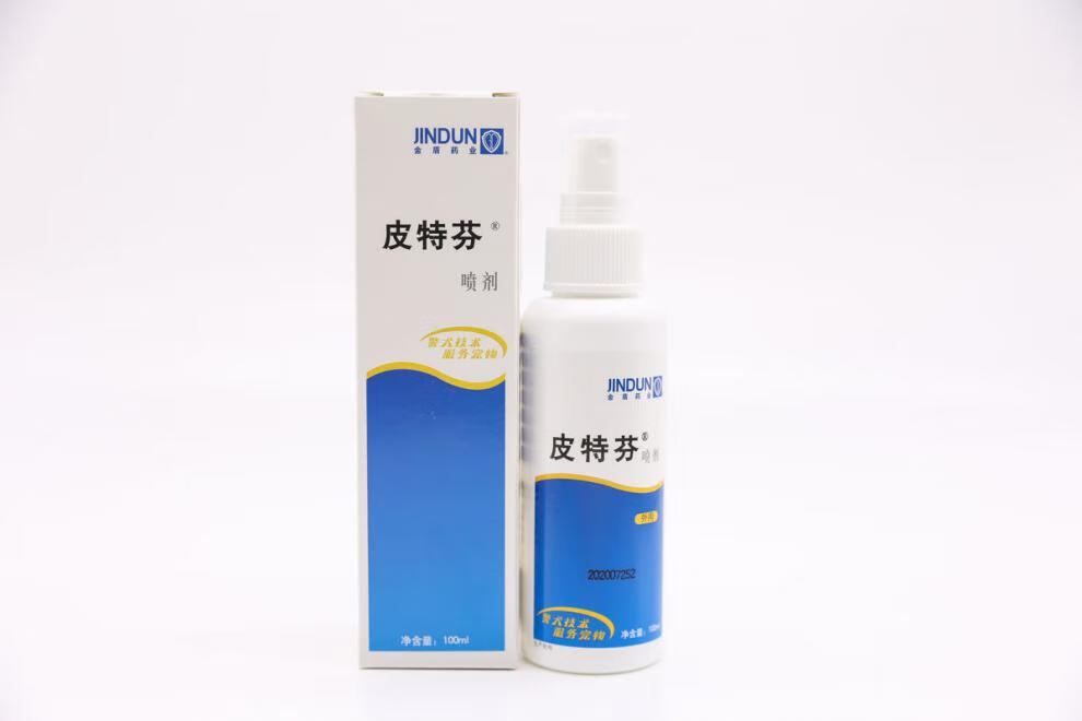 金盾皮特芬喷剂狗狗真菌皮肤病猫藓外用药猫癣药狗宠物皮特分喷雾