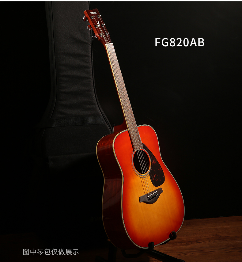 雅马哈吉他fg800单板民谣木吉他初学者女生男生电箱新手吉他41寸 fg