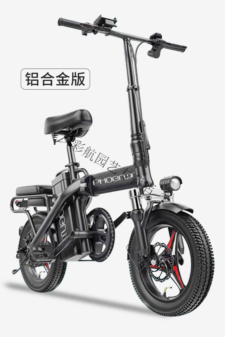 凤凰折叠电动自行车小型代驾锂电池电瓶车超轻助力代步车电动车女铝
