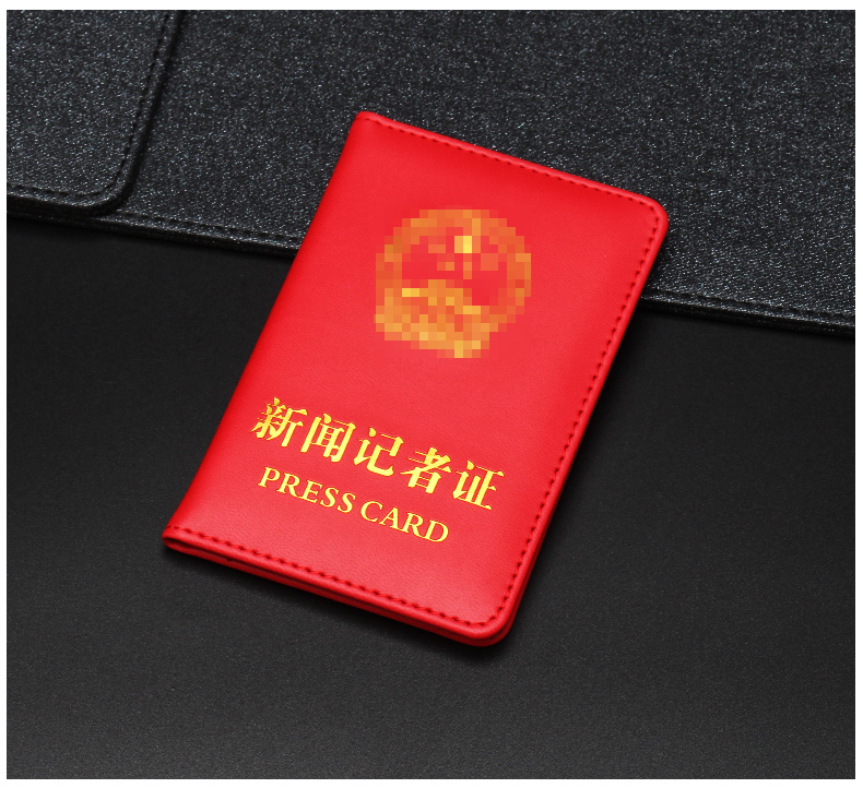 皮尔卡丹2022年新版新闻记者证皮套媒体新闻工作证外壳子证件保护夹本