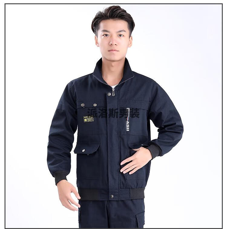 空调服工作服静电服工作服工作服男装套装春秋防烫电焊焊工工地耐磨