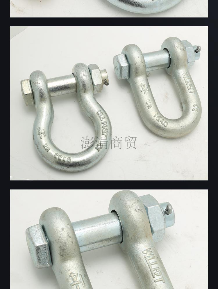 直销弓形u型d型卡扣吊耳吊环卡环马蹄扣环吊车国标高强度起重卸扣国标