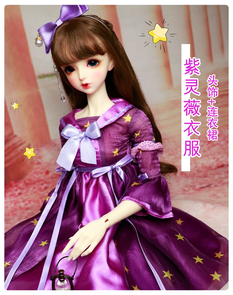 叶罗丽公主裙精灵梦的衣服和鞋子冰灵公主裙连衣裙鞋子60厘米娃娃艾米
