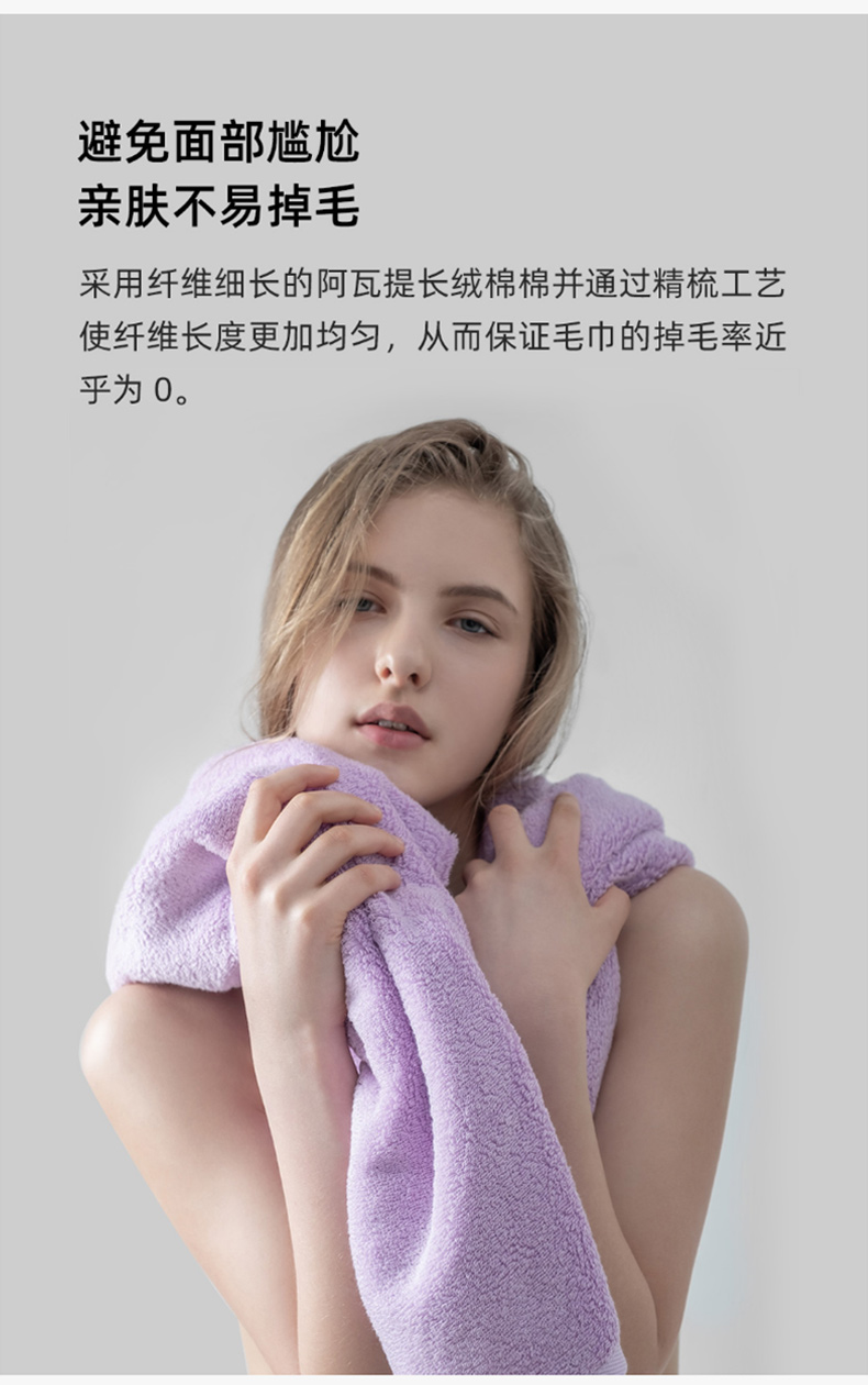 抗菌防螨毛巾最生活小米毛巾纯棉洗脸家用不掉毛男士女洗澡吸水新疆棉