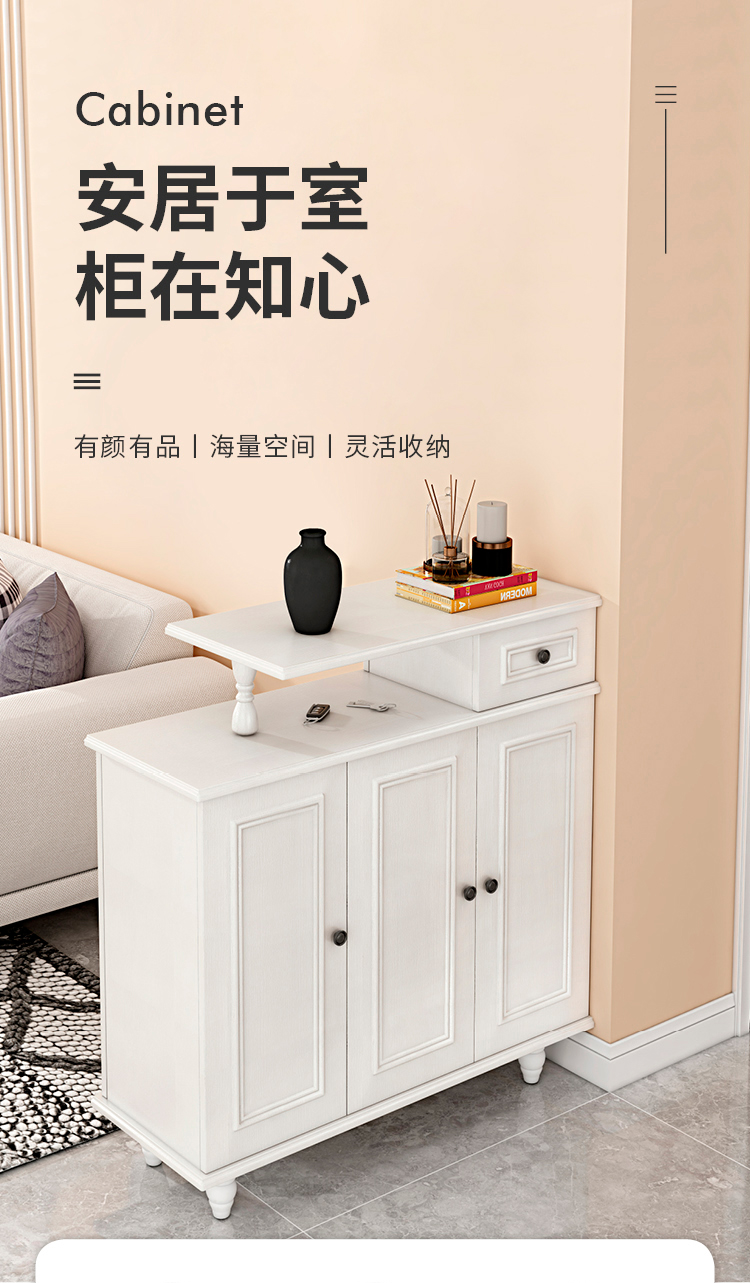 有时花园 进门客厅双面隔断柜一体玄关门厅柜简约现代沙发旁柜收纳储