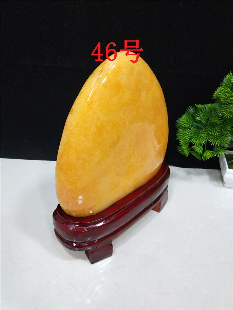 石头黄蜡石黄龙玉寿桃元宝风水奇石原石观赏石摆件 黄色18【图片 价格