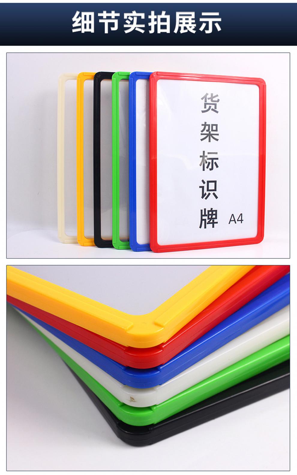 仓库货架标识牌指示牌库房分类磁性标示牌磁性标签仓位卡分区牌a4 a5