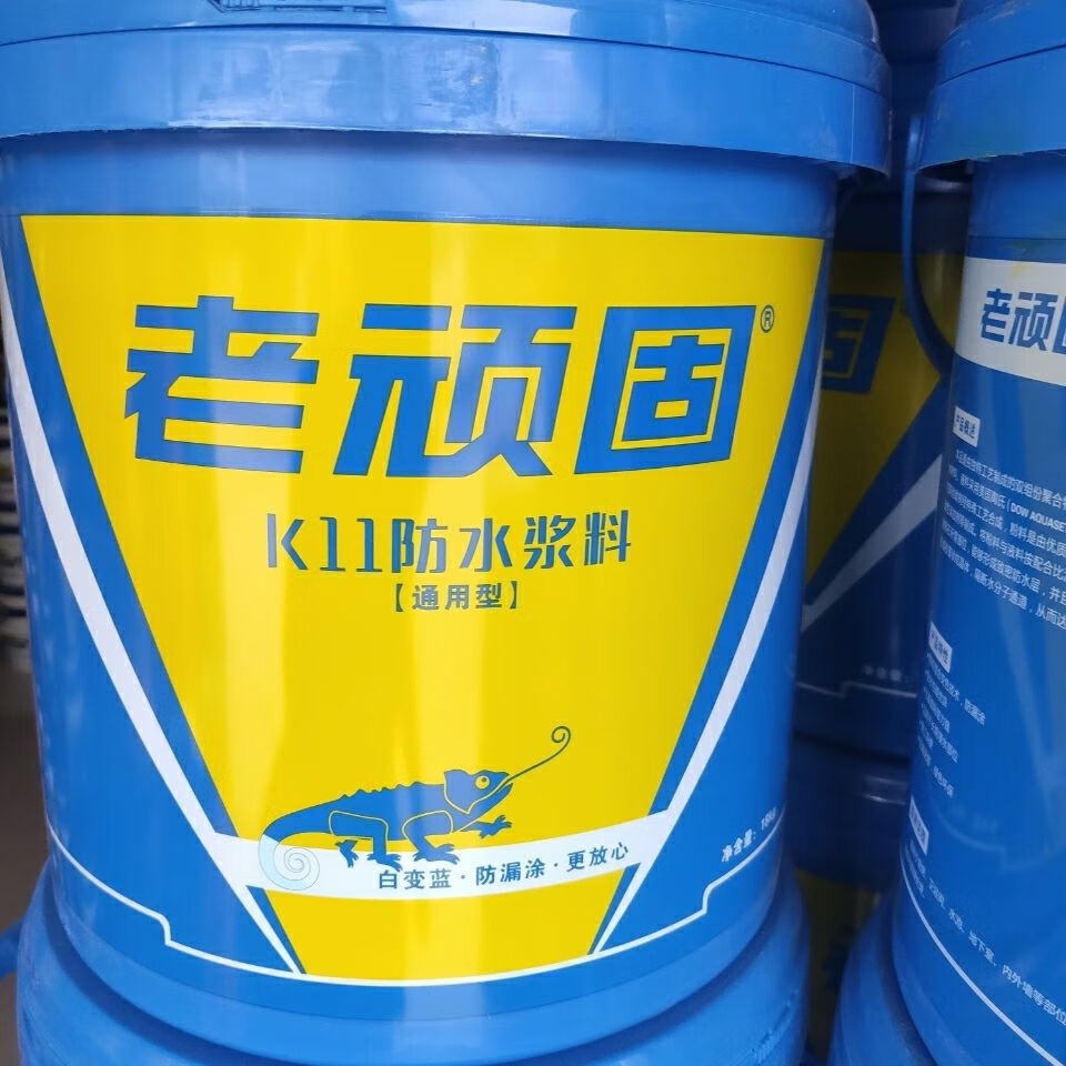 老顽固防水k11变色龙18公斤白变蓝蓝色老顽固k11变色龙18公斤白变蓝
