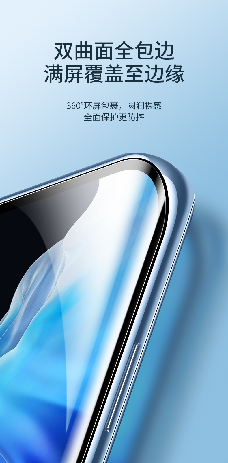 数码【曲屏秒解锁复合膜】华为/小米/oppo/vivo/三星 热弯陶瓷手机膜