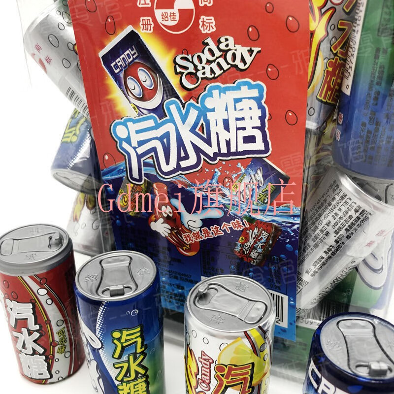 绍佳可乐汽水糖柠檬雪碧味爆汽糖小孩零食童年8090后怀旧网红60瓶板装