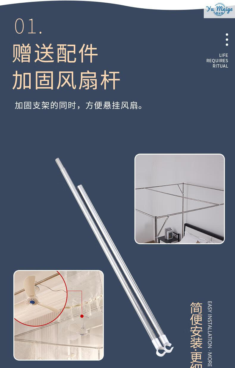 蚊帐支架家用2021落地免安装不锈钢架加粗加厚配件杆老式架子 蚊帐(黄