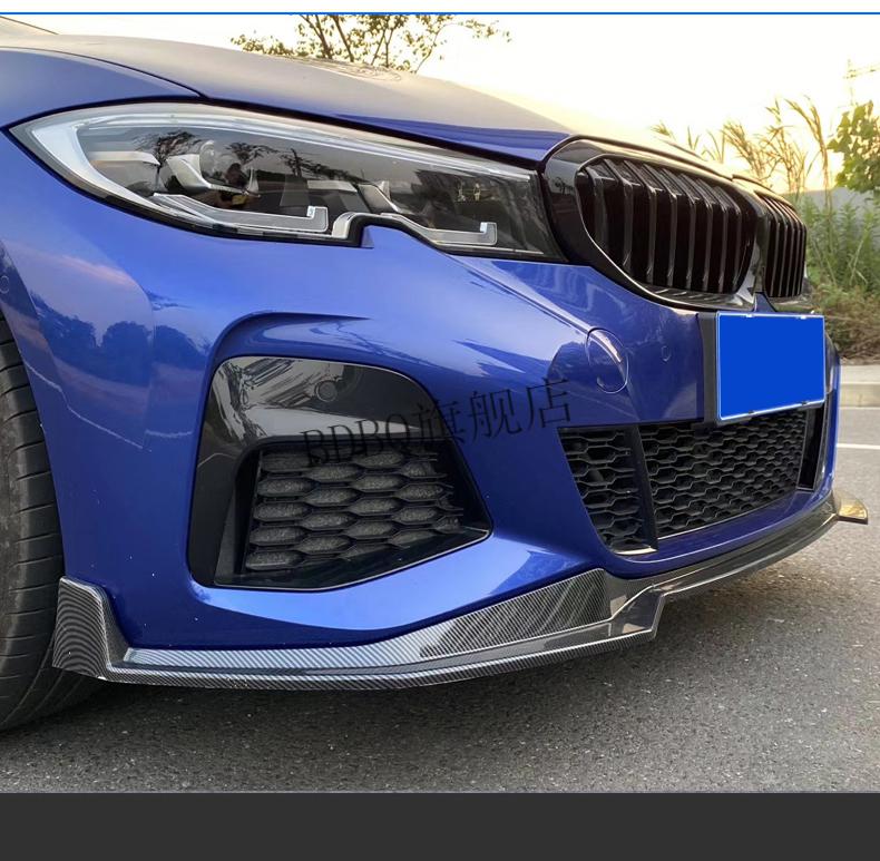 于20-21款新宝马3系325li改装前铲后唇侧裙中网尾翼mp运动包围套件 新