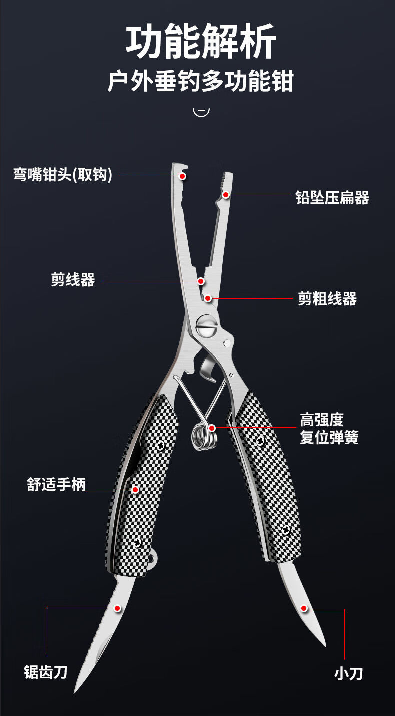 带称带尺控鱼器路亚控鱼钳夹鱼器抓鱼器控鱼器可称重多功能路亚钳带秤