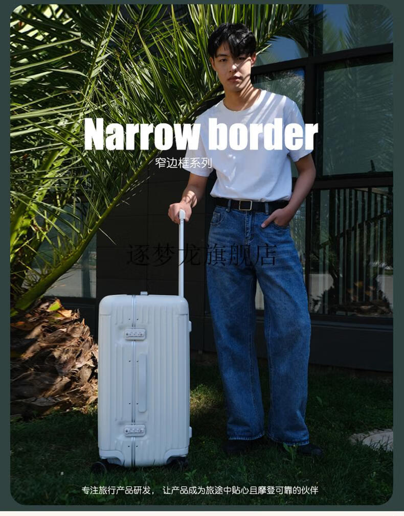 2022新款nici20拉杆箱cece30英寸加厚结实铝框拉杆箱旅行箱男网红行李
