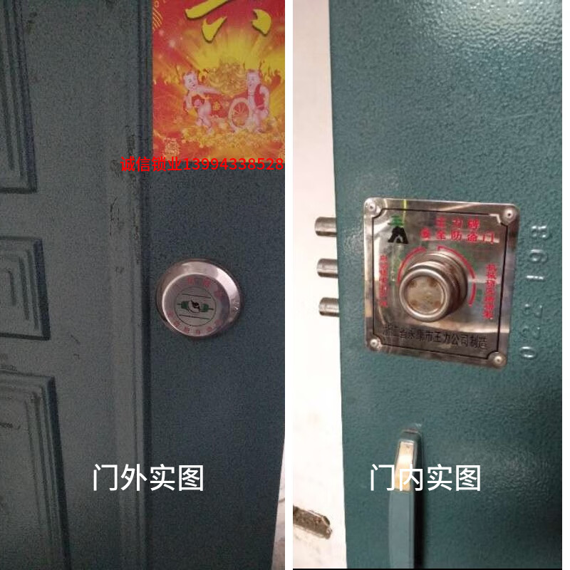 小米(m i)生态米家同款【优选品质】王力锁芯 王力防盗门锁芯老式