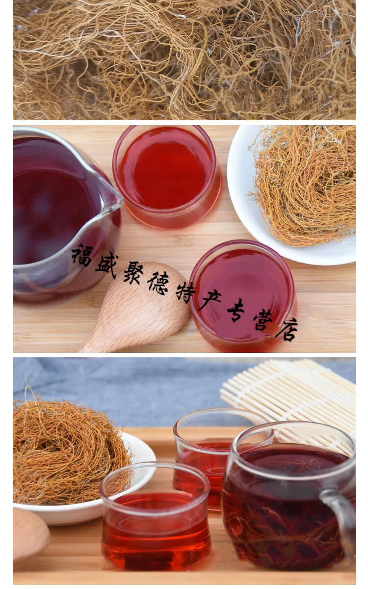 250克 西藏高原鹿心血茶特产 阿娟丝刷血红茶 250克【图片 价格 品牌