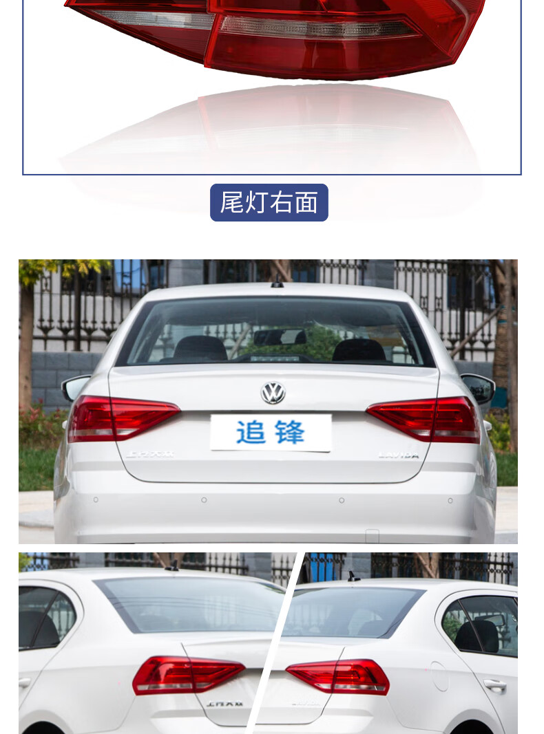 智鉴 适用于18-21款大众朗逸尾灯总成原装新朗逸plus刹车灯后尾灯车灯
