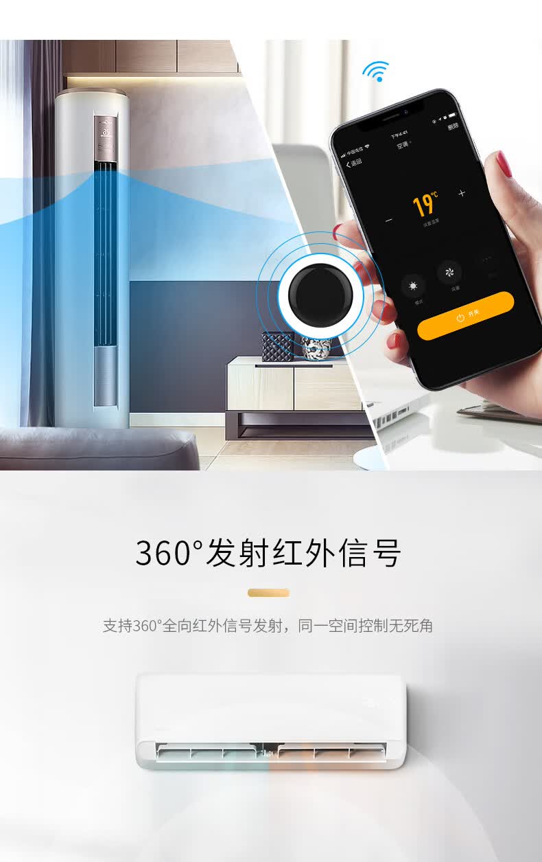 琦莎小度万能红外遥控器智能空调电视wifi红外遥控器精灵小度手机无线