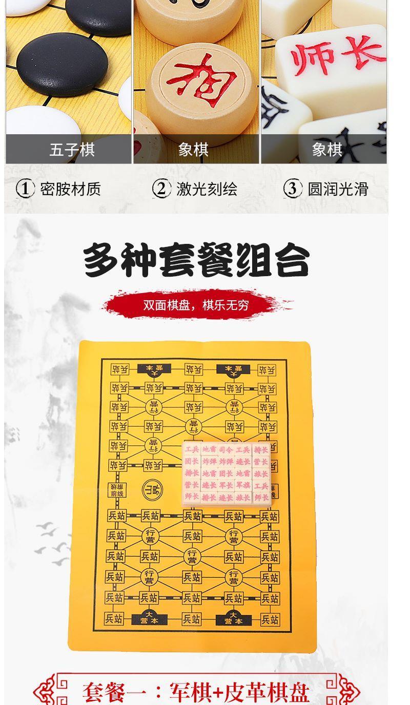 军棋陆战棋成人大号军旗小学生象棋五子2人木棋盘折叠盘大号军旗木质
