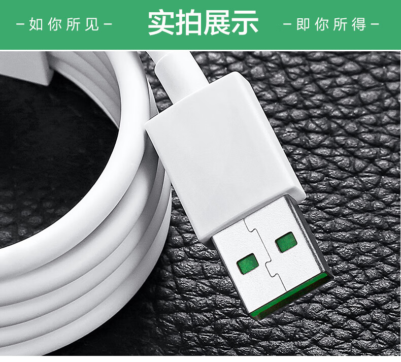 oppo全新原装闪充typec数据线opporeno充电线原装闪充数据线oppor17