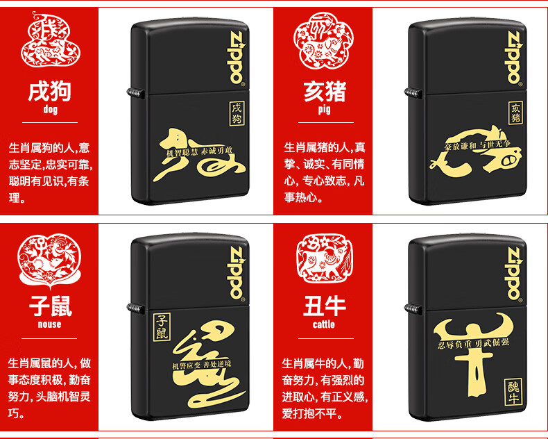 zippo打火机原装之宝煤油防风zp火机zoop刻字黑哑漆十二生肖马