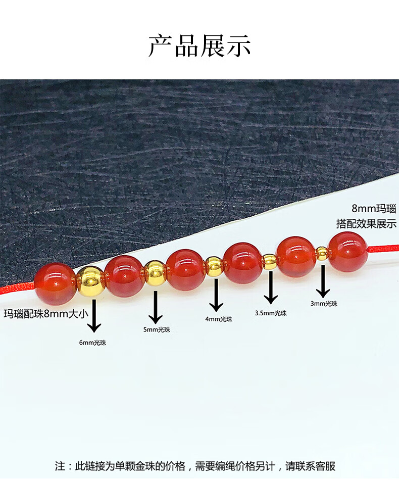 3硬金足金光面珠小金珠戒指路路通车花镭射珠镭射珠子5mm约025克10颗