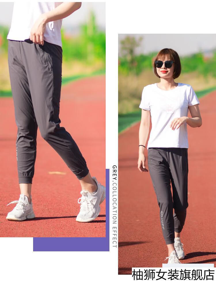 甄选系列支持国货李·宁户外速干裤女士九分弹力冰丝裤夏季薄款透气冰