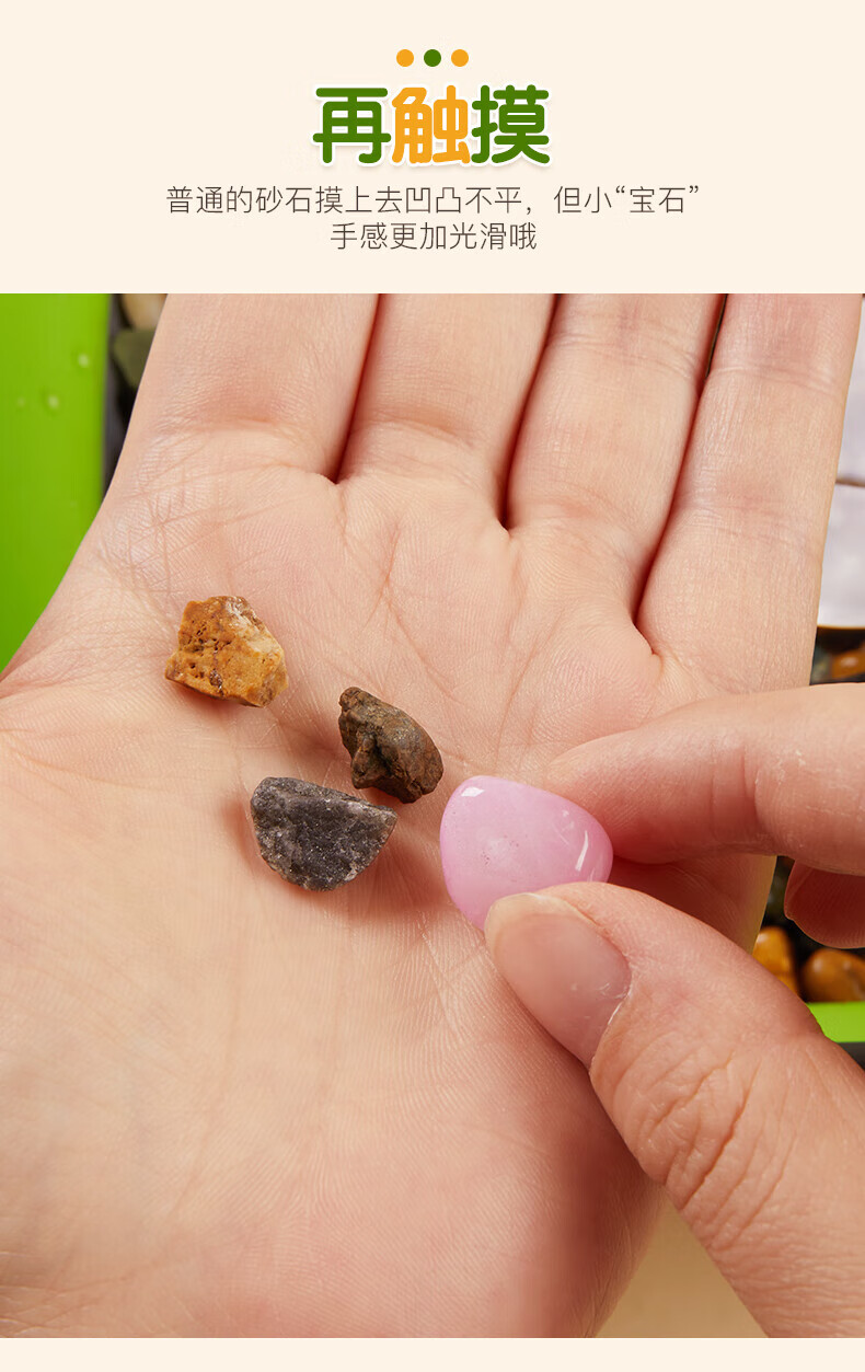 淘金沙玩具淘金猎人生日礼物挖掘宝石矿石盲盒考古水晶寻宝藏生日礼物