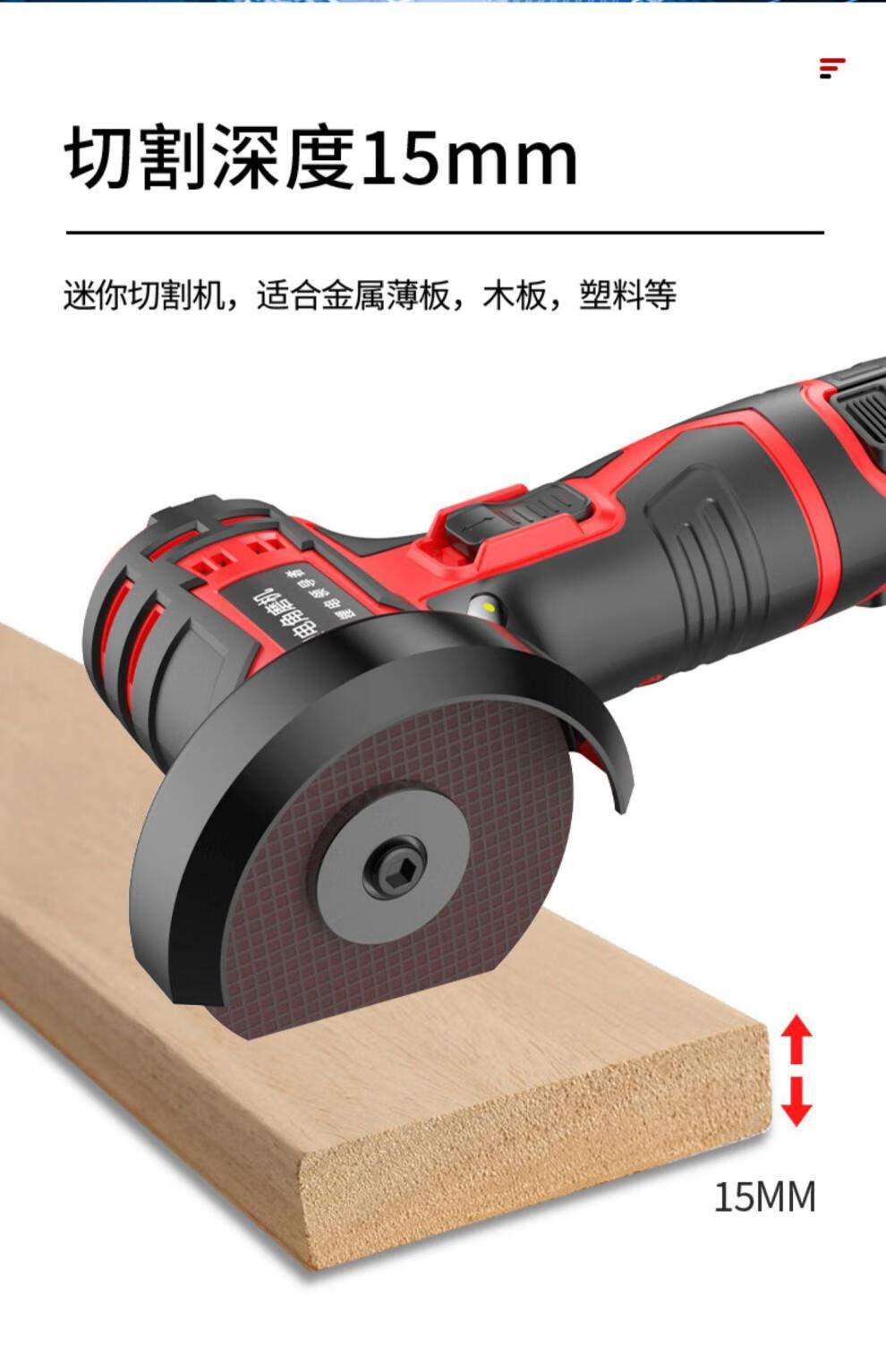 东成迷你锂电角磨机微型小型家用充电式切割机打磨机电动手磨机磨