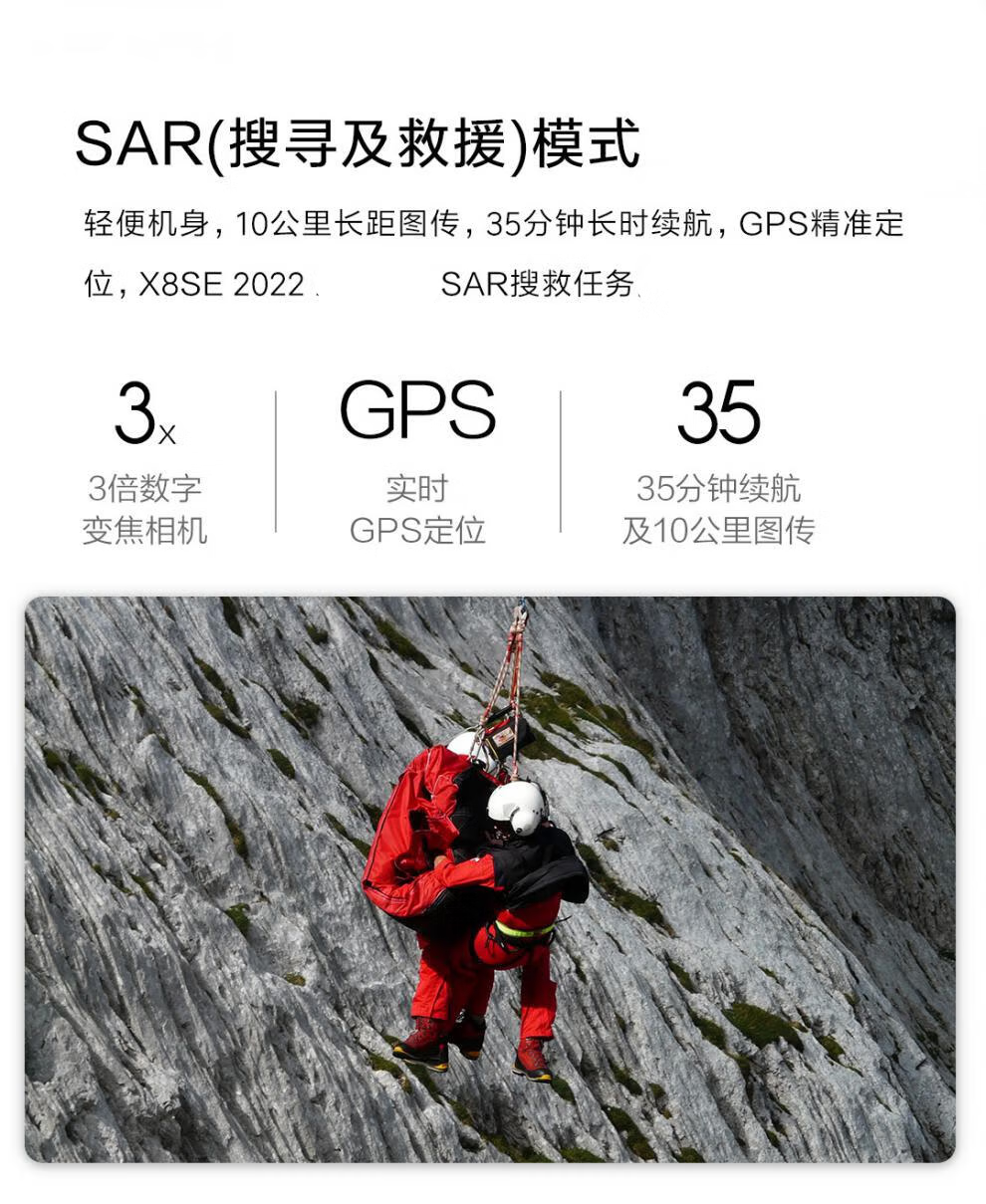 飞米x8se无人机4k高清航拍四轴旅拍飞行器智能遥控喊话飞机 双电v2版