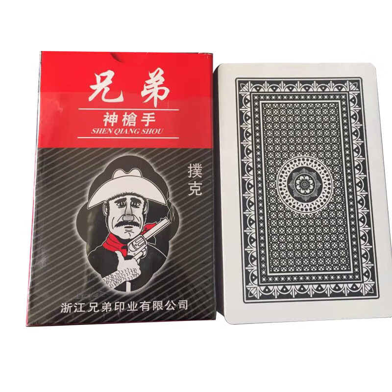 兄弟钓鱼扑克牌扑克牌整箱100副兄弟加厚纸成人钓鱼扑克牌纸牌便宜批