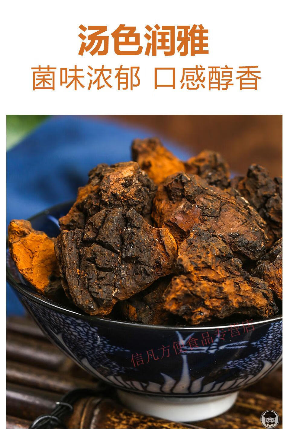 东方名人桦树茸一斤白桦茸黑金颗粒代用茶黑精桦褐孔菌功效 500g