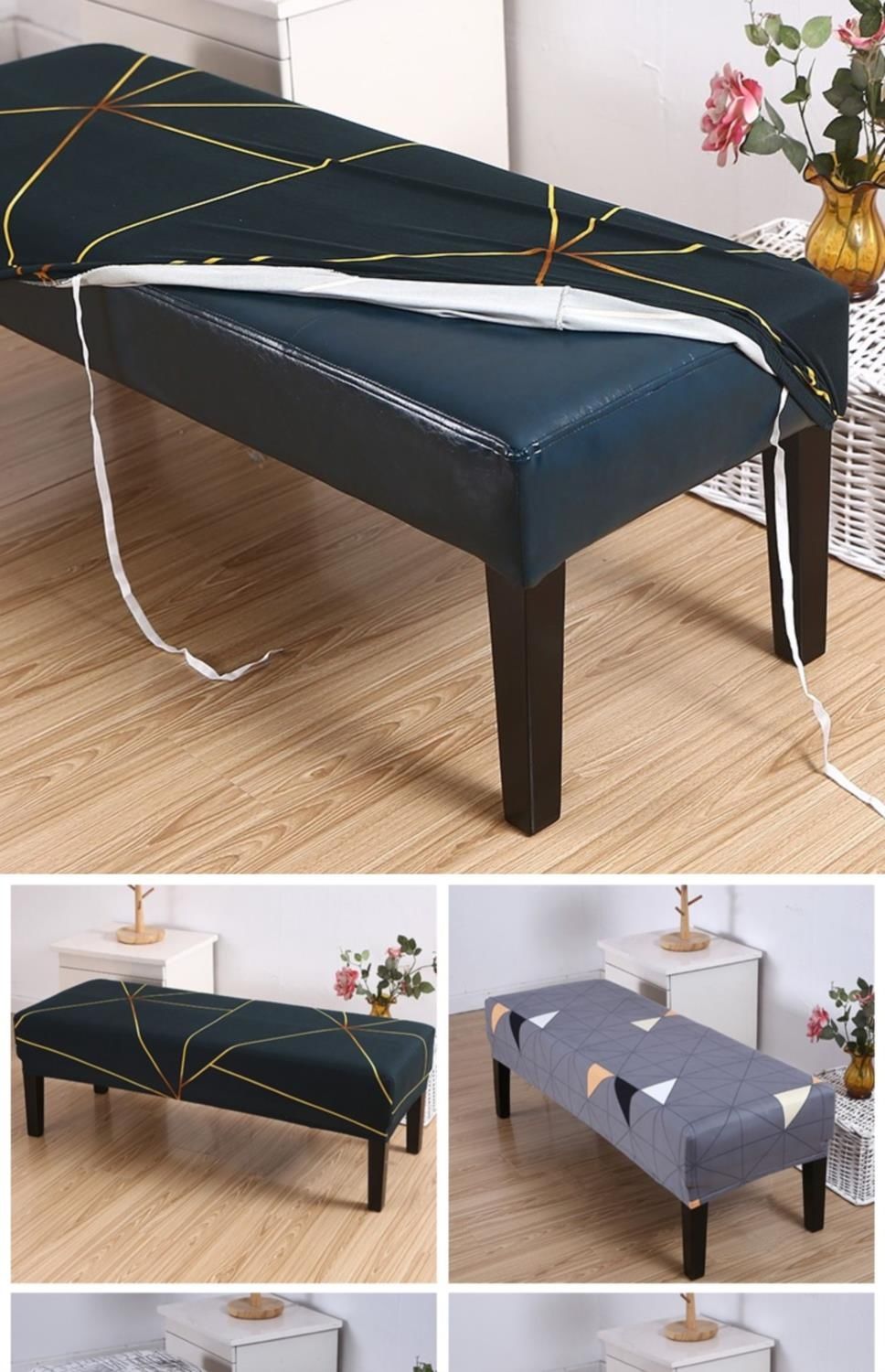 床尾凳弹力通用长条凳子套罩床尾沙发凳换鞋试穿休息美容方形板贵妃椅