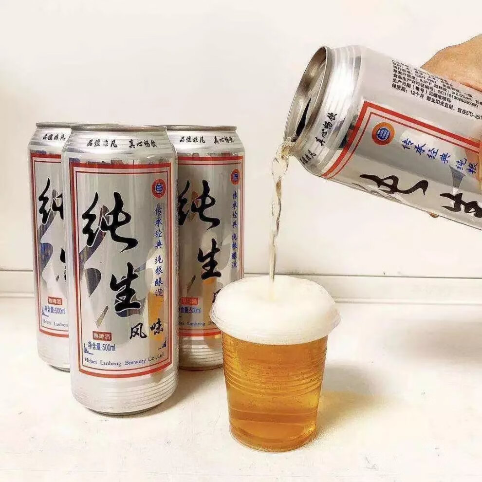 【严选好物】整箱啤酒 纯生 500ml/490ml 纯生态 超纯随机发【预售】