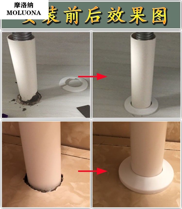 pvc水管装饰圈墙洞孔空调洞装饰盖排水管圆形盖暖气管道装饰盖板 75型