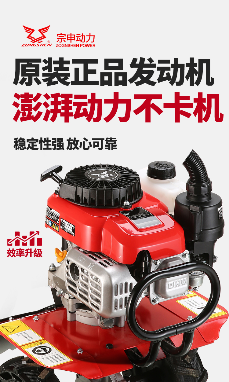 微耕机多功能小型农用汽油耕地机除草松土开沟翻地水田旋耕机宗申150