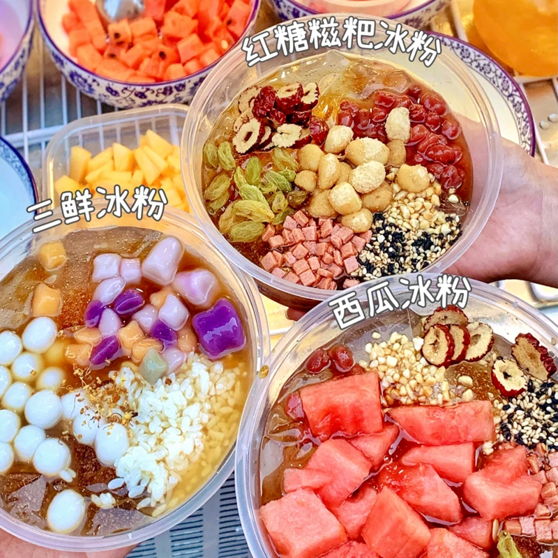 芋圆糖水水果捞一次性专用塑料小碗 pp冰粉碗带盖450ml50套)【图片