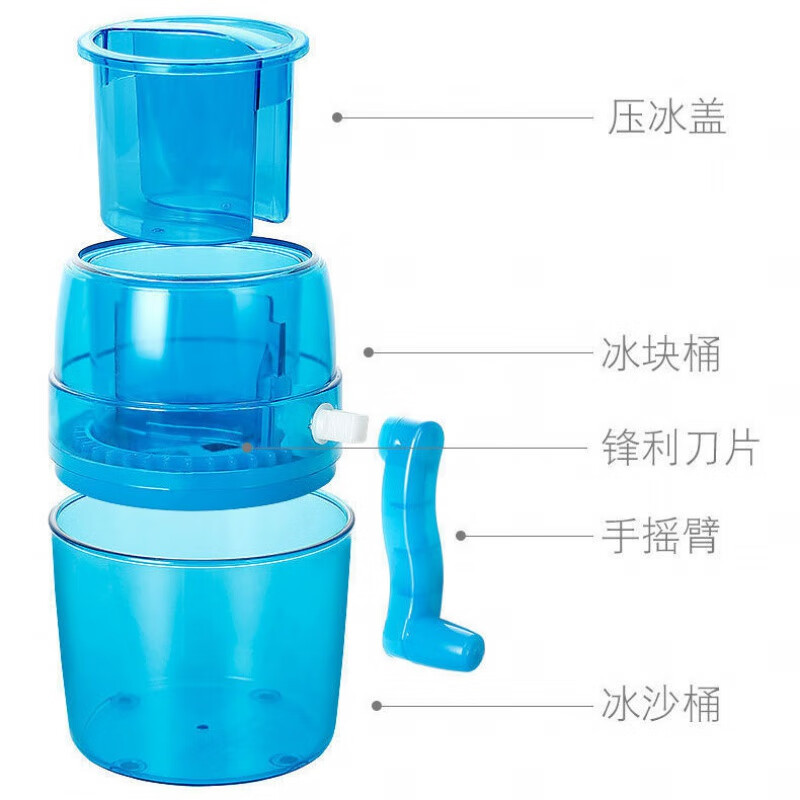 手动家用小型冰沙机迷你爆破冰器手摇碎冰机绵绵冰机冰块 升级款加厚