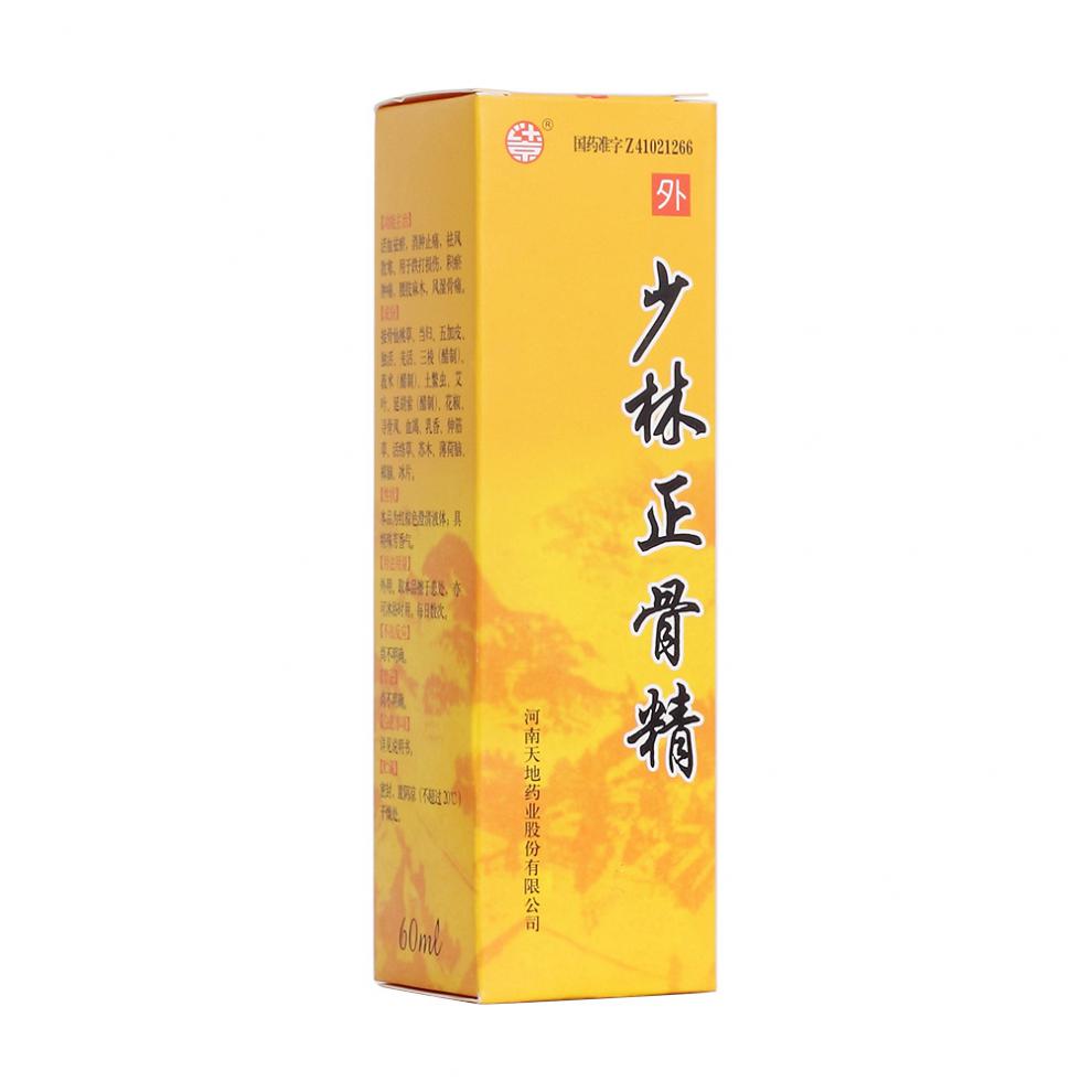 汴京 少林正骨精(酊剂) 60ml*1瓶/盒rx 1盒装