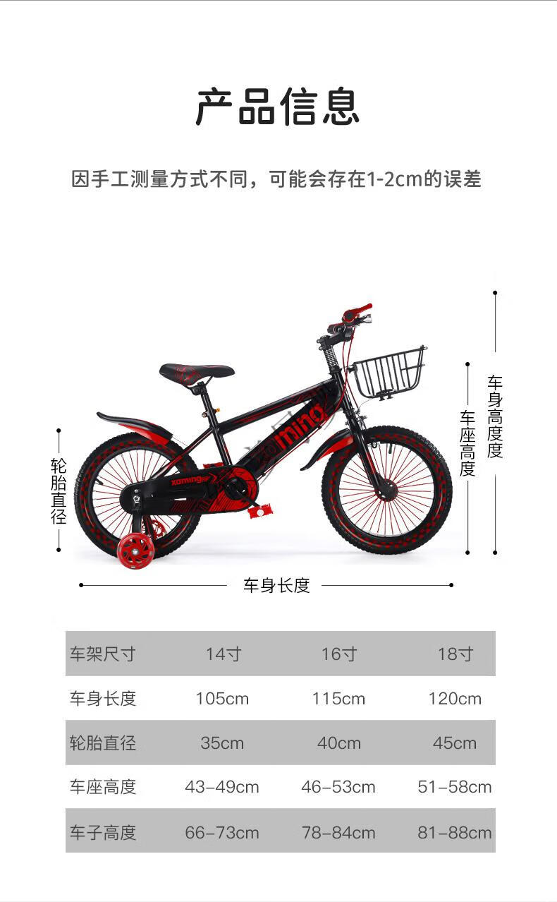 儿童自行车3610岁女孩1618寸山地车男孩中大童单车小孩脚踏车雷神款