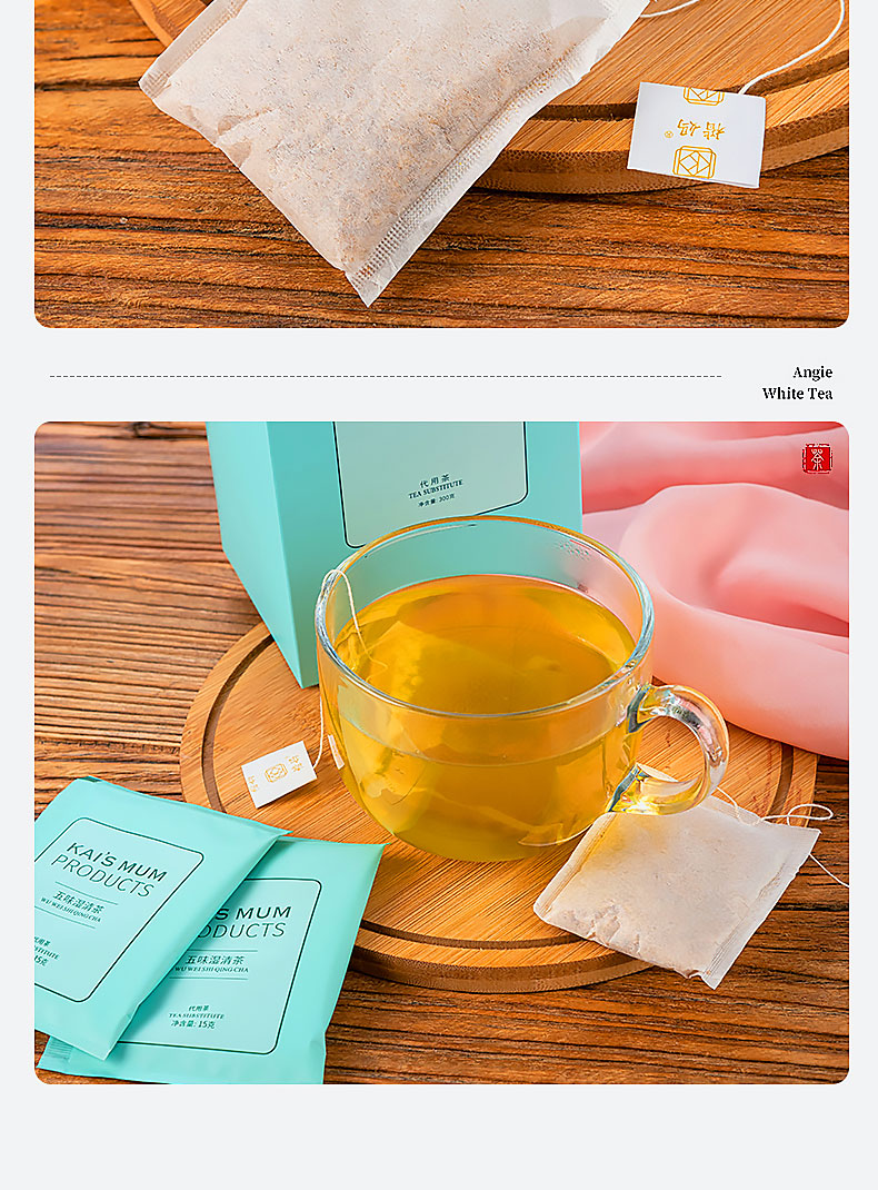 楷妈五味湿清茶儿童红豆薏米薏仁茶20袋盒玉竹膏茶楷妈五味湿清茶2盒