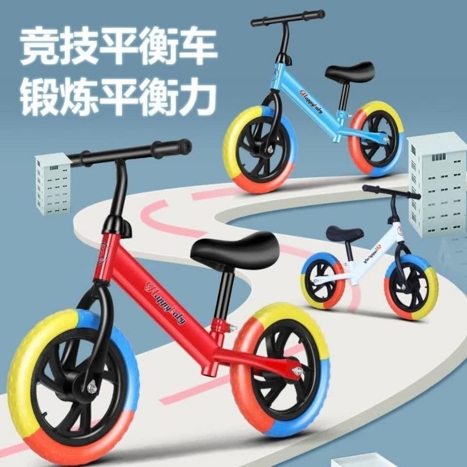 儿童平衡车双轮无脚踏溜溜车16岁宝宝小孩两轮自行车滑行滑步车新款