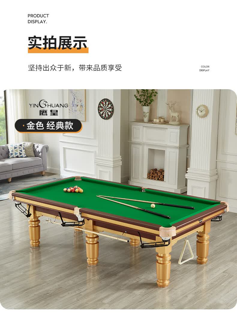 同款台球桌标准型家用大理石桌球台商用球房青石板中式黑八球厅 大金