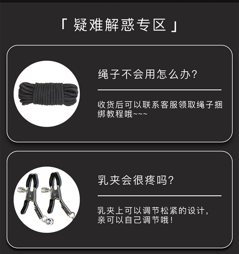 久爱【官方精品 】情趣女用品sm器具套装捆绑绳道具全套辅助性工具
