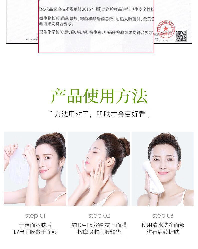 冰菊（Bing Ju）【抢30片】新款茶树净颜祛痘面膜贴滋润干燥缺水粗糙肌肤适用男女 10片散装