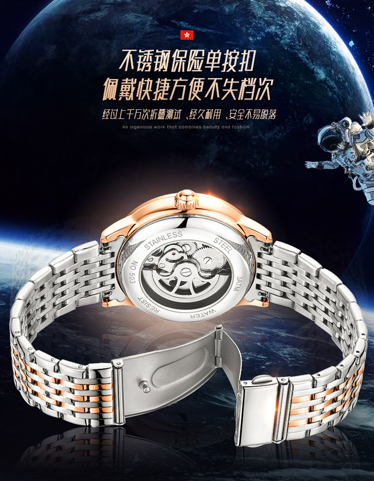 2022新款镂空全自动机械表陀飞轮手表男士防水夜光腕表