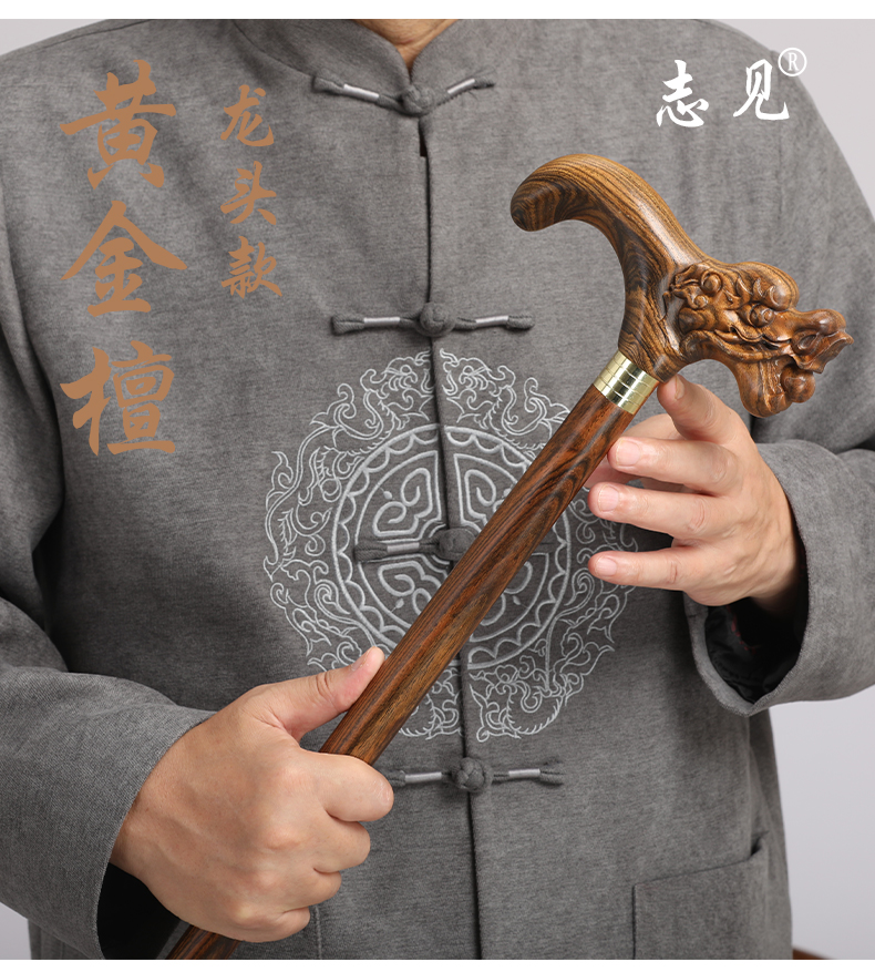 顺合康雅文明棍实木拐杖老人木质手杖拐老年人拐杖杖防滑龙头扶手捌杖