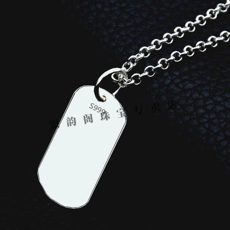男士项链吊坠情侣礼物刻照片定制退伍纪念品刻字大兵15克军牌皮绳项链