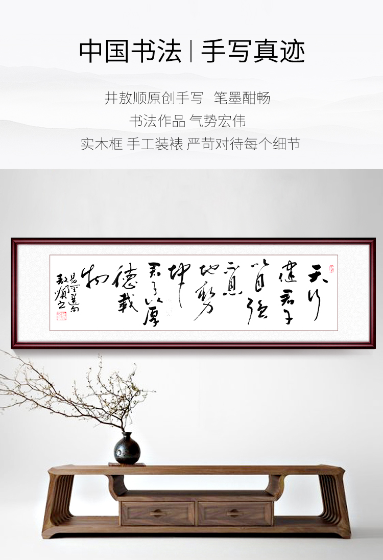 苏雅书法挂画字画客厅挂字画手写毛笔字办公室装裱室内装饰画沁园春雪